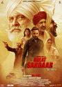 Смотреть «The Great Sardaar» онлайн фильм в хорошем качестве