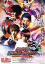 Kamen Raida Heisei Jenereshonzu: Dokuta Pakkuman tai Eguzeido ando Gosuto wizu Rejendo Raida (2016) кадры фильма смотреть онлайн в хорошем качестве