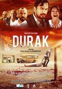 Durak (2016) кадры фильма смотреть онлайн в хорошем качестве