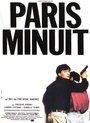 Paris minuit (1986) скачать бесплатно в хорошем качестве без регистрации и смс 1080p Paris minuit (1986) скачать бесплатно в хорошем качестве без регистрации и смс 1080p