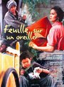 Daun di atas bantal (1998) трейлер фильма в хорошем качестве 1080p