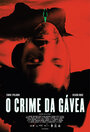 O Crime da Gávea (2017) трейлер фильма в хорошем качестве 1080p O Crime da Gávea (2017) трейлер фильма в хорошем качестве 1080p