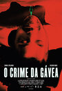 O Crime da Gávea (2017) скачать бесплатно в хорошем качестве без регистрации и смс 1080p