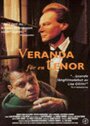 Veranda för en tenor (1998) кадры фильма смотреть онлайн в хорошем качестве