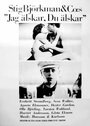 Jag älskar, du älskar (1968) скачать бесплатно в хорошем качестве без регистрации и смс 1080p