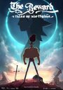 The Reward: Tales of Alethrion - The First Hero (2015)