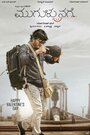 Mugulu Nage (2017) скачать бесплатно в хорошем качестве без регистрации и смс 1080p Mugulu Nage (2017) скачать бесплатно в хорошем качестве без регистрации и смс 1080p