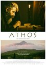 Athos (2016) трейлер фильма в хорошем качестве 1080p