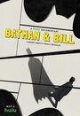 Batman & Bill (2017) кадры фильма смотреть онлайн в хорошем качестве