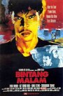 Bintang malam (1991) кадры фильма смотреть онлайн в хорошем качестве