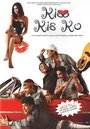 Kiss Kis Ko (2004) трейлер фильма в хорошем качестве 1080p