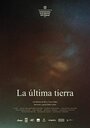 La última tierra (2016) кадры фильма смотреть онлайн в хорошем качестве