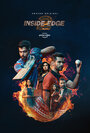 Inside Edge (2017) кадры фильма смотреть онлайн в хорошем качестве Inside Edge (2017) кадры фильма смотреть онлайн в хорошем качестве
