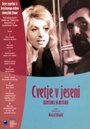 Cvetje v jeseni (1973) кадры фильма смотреть онлайн в хорошем качестве