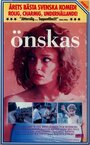 Önskas (1991)