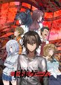 Смотреть «Королевская игра» онлайн в хорошем качестве