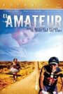 El amateur (1999) кадры фильма смотреть онлайн в хорошем качестве