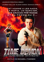 Time Demon (1996) кадры фильма смотреть онлайн в хорошем качестве