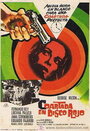 Два лица страха (1972) трейлер фильма в хорошем качестве 1080p