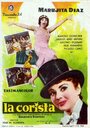 La corista (1960) кадры фильма смотреть онлайн в хорошем качестве