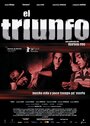 El triunfo (2006) кадры фильма смотреть онлайн в хорошем качестве