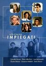 Impiegati (1985)