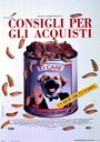 Consigli per gli acquisti (1997) кадры фильма смотреть онлайн в хорошем качестве