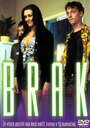 Brak (2002) скачать бесплатно в хорошем качестве без регистрации и смс 1080p