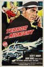 Terror at Midnight (1956) кадры фильма смотреть онлайн в хорошем качестве