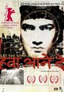 Hava Aney Dey (2004) скачать бесплатно в хорошем качестве без регистрации и смс 1080p Hava Aney Dey (2004) скачать бесплатно в хорошем качестве без регистрации и смс 1080p