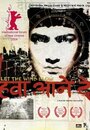 Hava Aney Dey (2004) кадры фильма смотреть онлайн в хорошем качестве