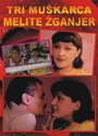 Tri muskarca Melite Zganjer (1998) скачать бесплатно в хорошем качестве без регистрации и смс 1080p