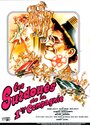 Les surdoués de la première compagnie (1981) скачать бесплатно в хорошем качестве без регистрации и смс 1080p