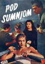 Pod sumnjom (1956) скачать бесплатно в хорошем качестве без регистрации и смс 1080p