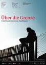 Смотреть «Über die Grenze - Fünf Ansichten von Nachbarn» онлайн фильм в хорошем качестве