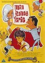 Min kones ferie (1967) кадры фильма смотреть онлайн в хорошем качестве