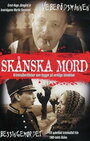 Skånska mord - Veberödsmannen (1986) трейлер фильма в хорошем качестве 1080p