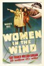 Women in the Wind (1939)