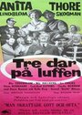 Tre dar på luffen (1964) кадры фильма смотреть онлайн в хорошем качестве