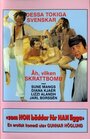 Som hon bäddar får han ligga (1970) трейлер фильма в хорошем качестве 1080p