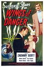 Wings of Danger (1952) скачать бесплатно в хорошем качестве без регистрации и смс 1080p