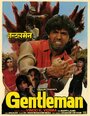 Gentleman (1989)