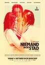 Niemand in de stad (2018) кадры фильма смотреть онлайн в хорошем качестве