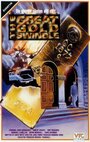 The Great Gold Swindle (1984)