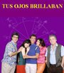 Tus ojos brillaban (2004) кадры фильма смотреть онлайн в хорошем качестве Tus ojos brillaban (2004) кадры фильма смотреть онлайн в хорошем качестве