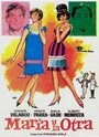 Las locas del conventillo (1966) скачать бесплатно в хорошем качестве без регистрации и смс 1080p