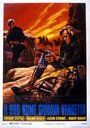 Il suo nome gridava vendetta (1968) трейлер фильма в хорошем качестве 1080p