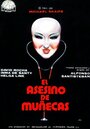 El asesino de muñecas (1975) трейлер фильма в хорошем качестве 1080p