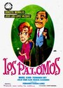 Los palomos (1964) кадры фильма смотреть онлайн в хорошем качестве