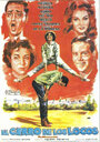 El cerro de los locos (1960) скачать бесплатно в хорошем качестве без регистрации и смс 1080p El cerro de los locos (1960) скачать бесплатно в хорошем качестве без регистрации и смс 1080p
